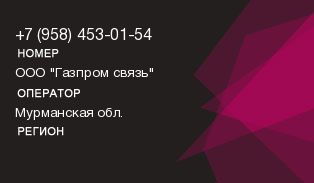 9584530154